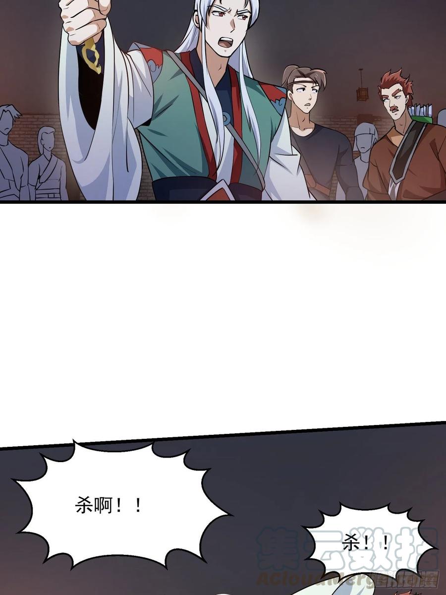 第143话 一代不如一代4
