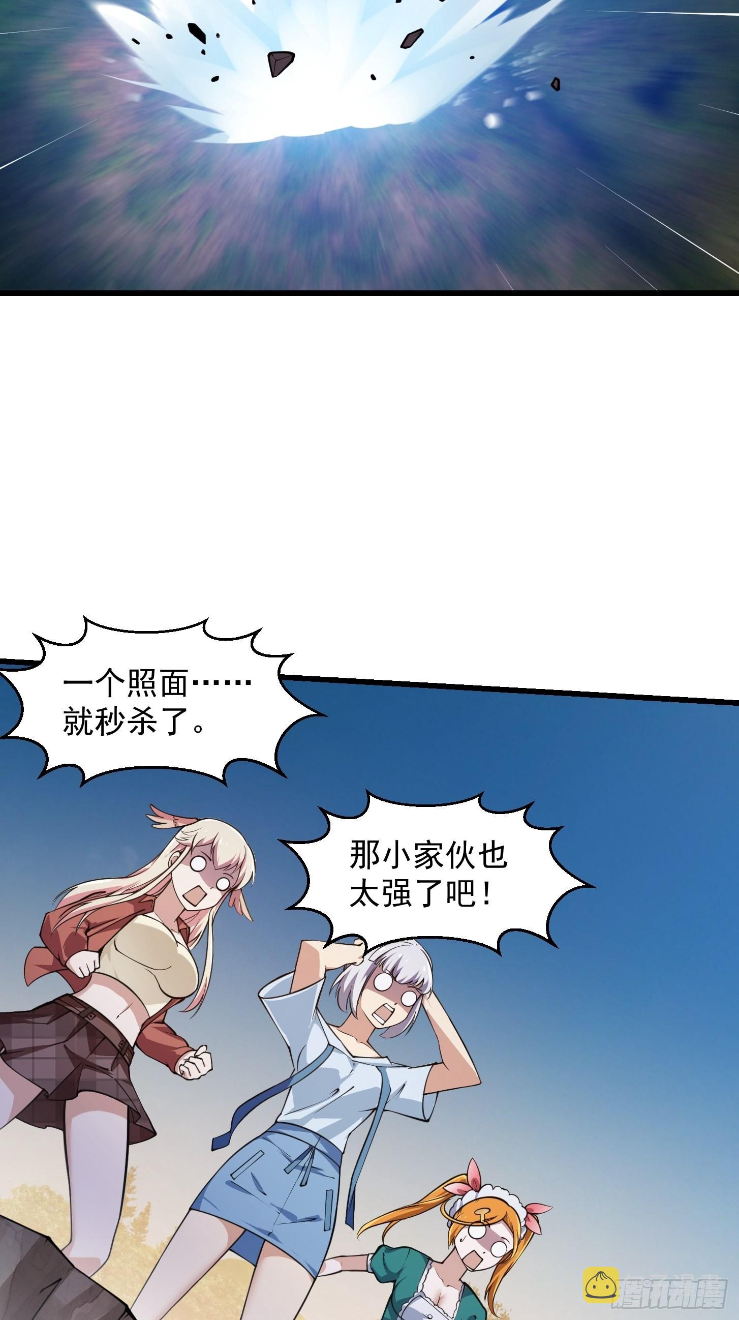 第243话 天魔神宫的威名34