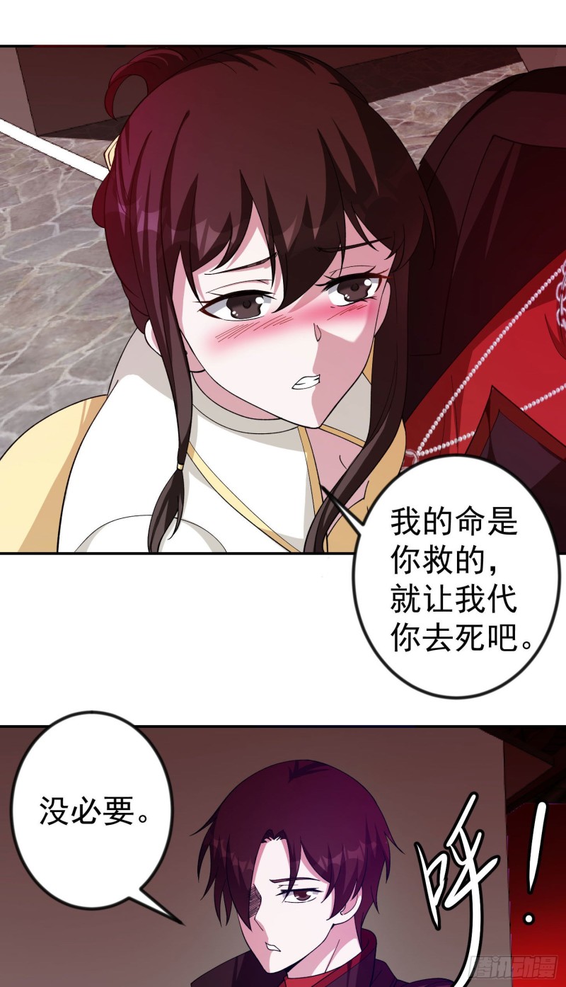 第46话 一力破万法！19