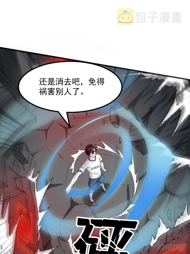 第73话 记得把我腿拍长点~29