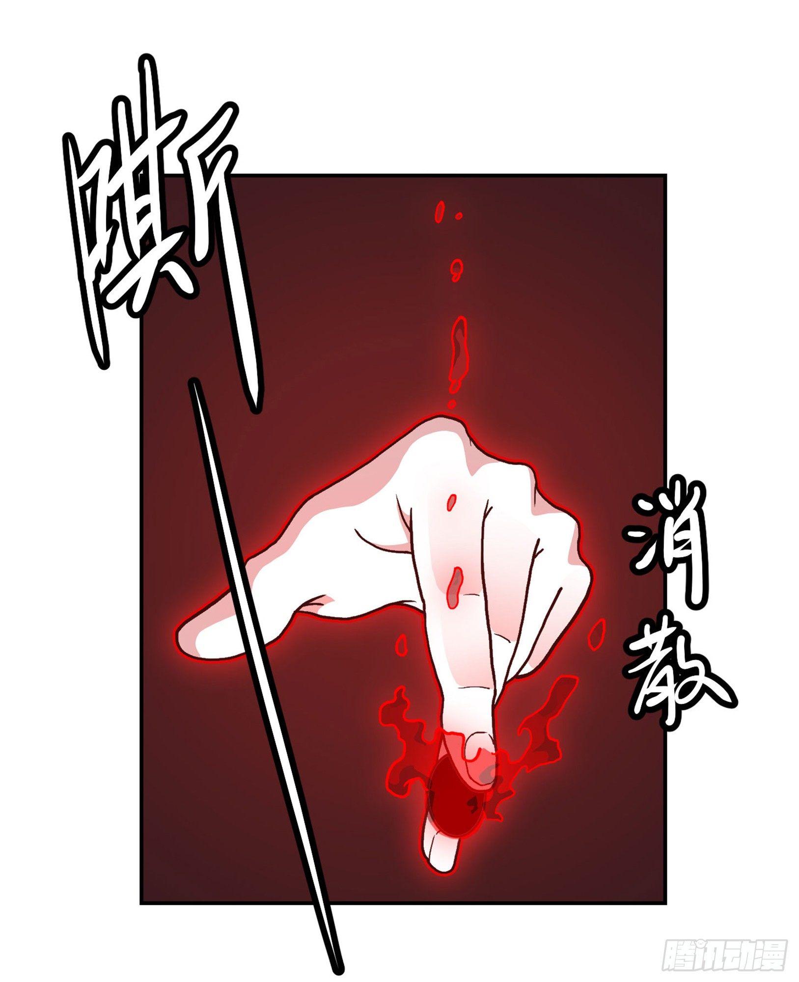 第16话 我只是个保镖。12