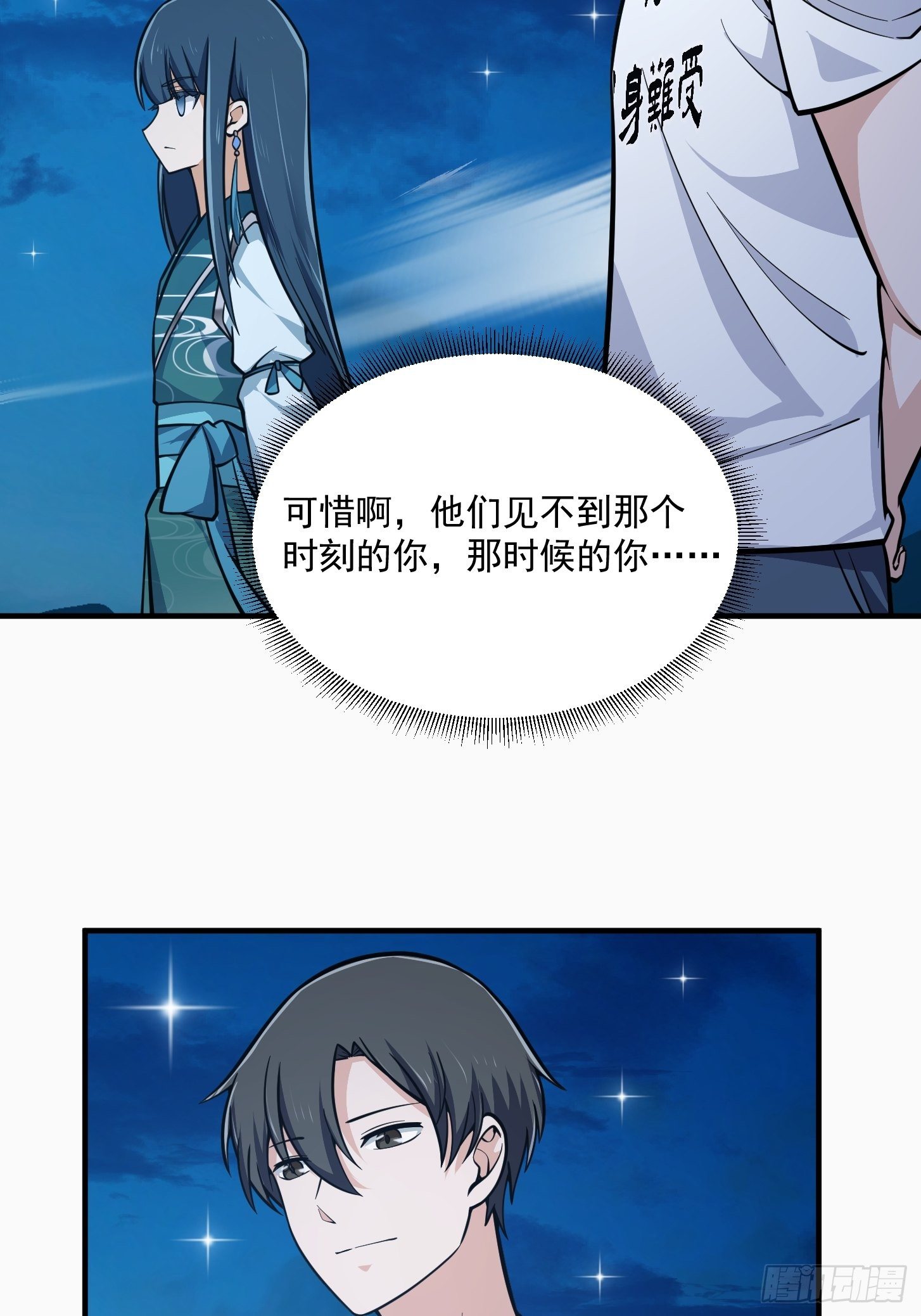 第206话 真正的天赋异禀36
