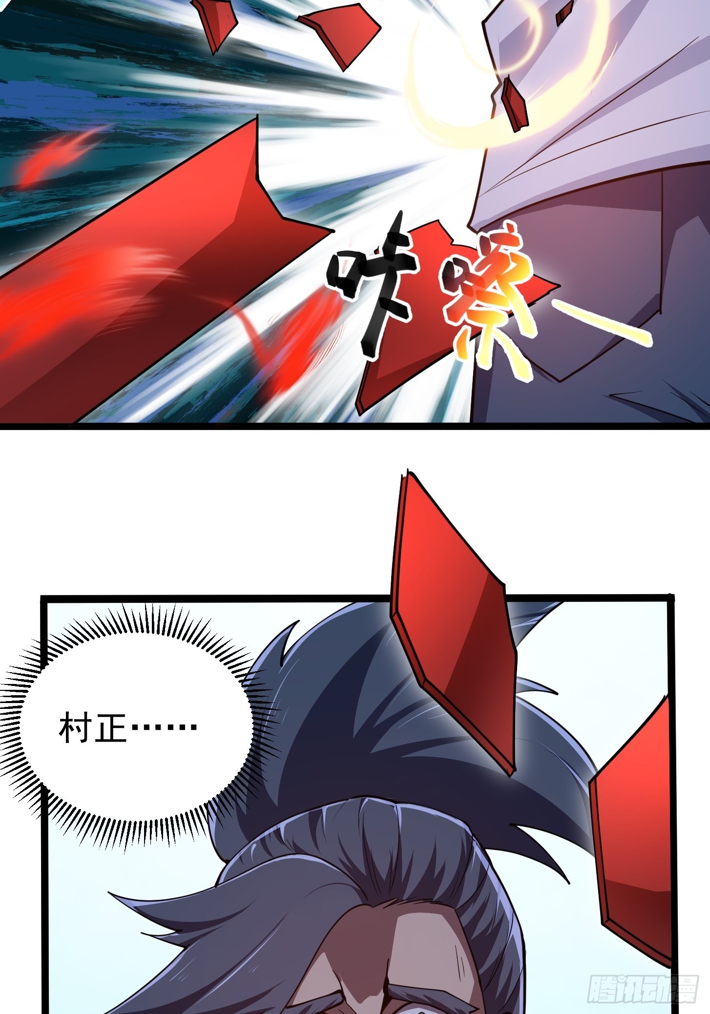 第267话 神意居合术！37