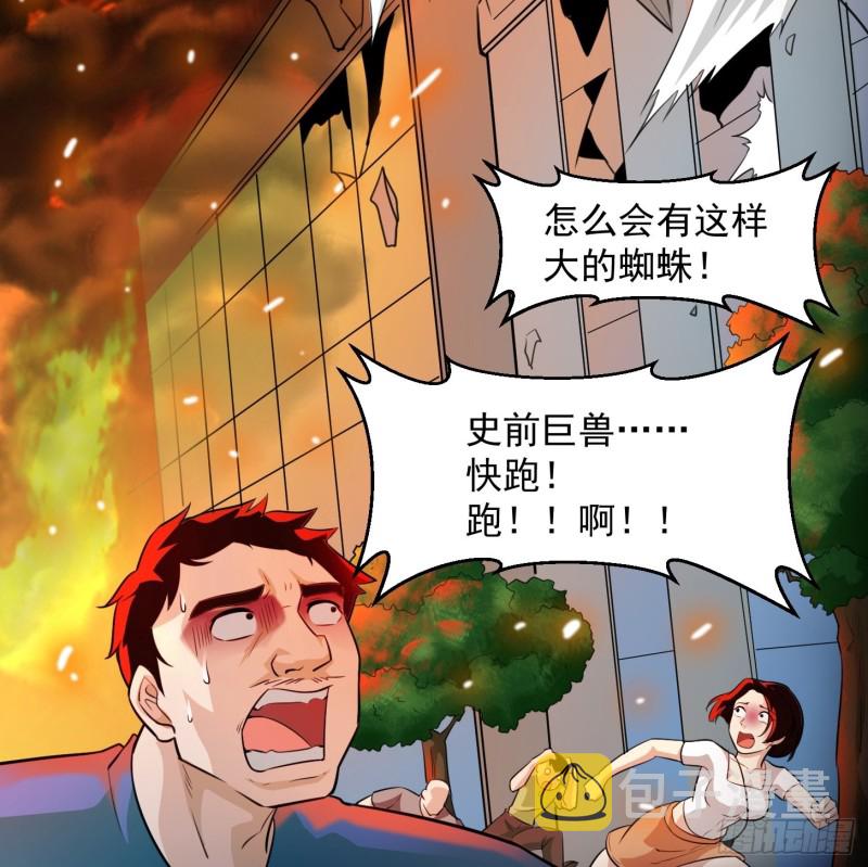 第64话 娇嫩小手摇起来~7