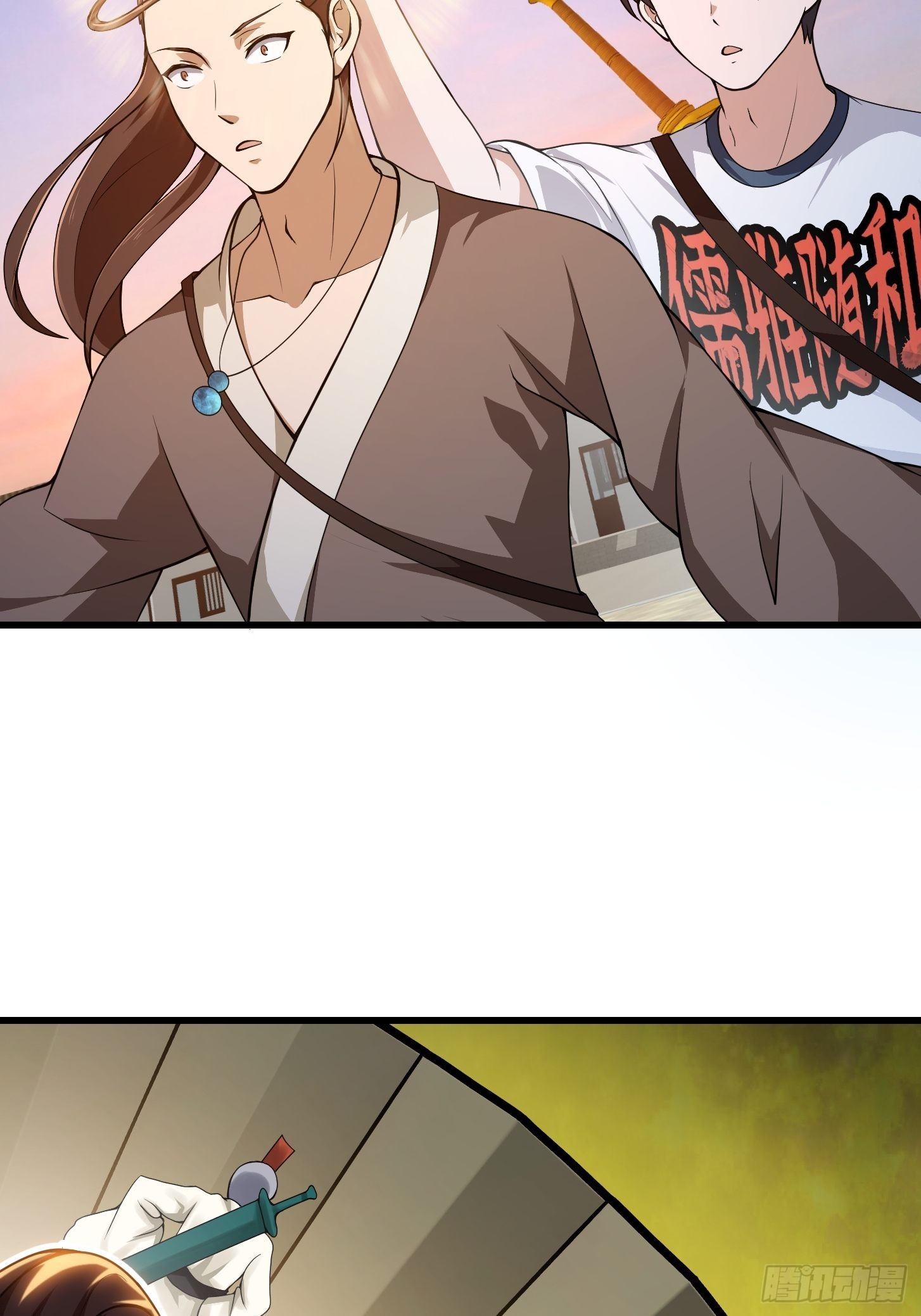 第251话 史上最帅祖师登场34