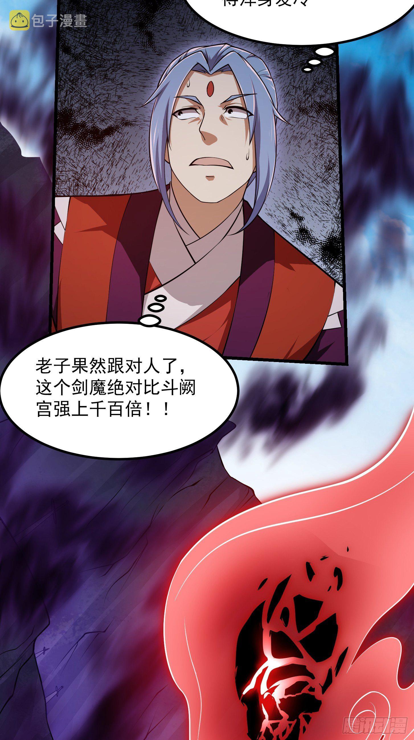 第225话 可可爱爱的？5