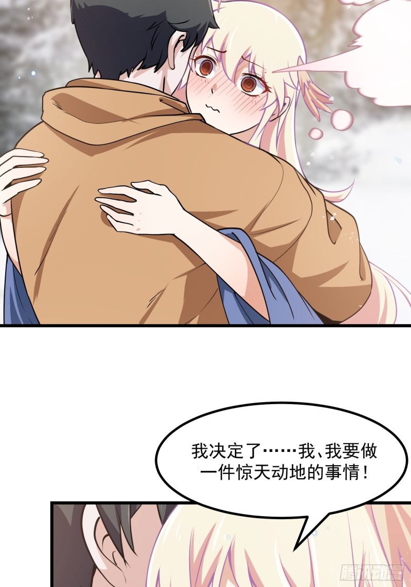 第137话 深海之底竟有……5