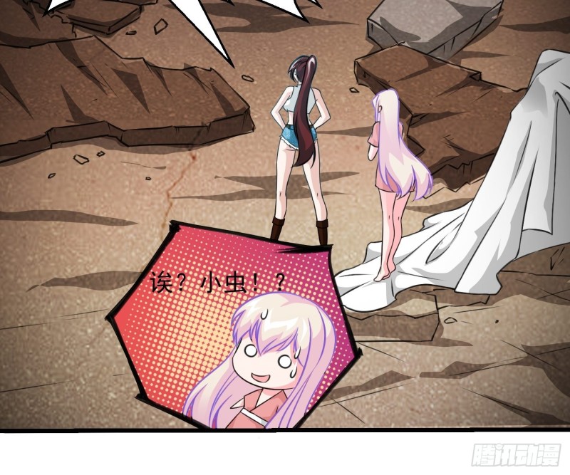 第64话 娇嫩小手摇起来~28