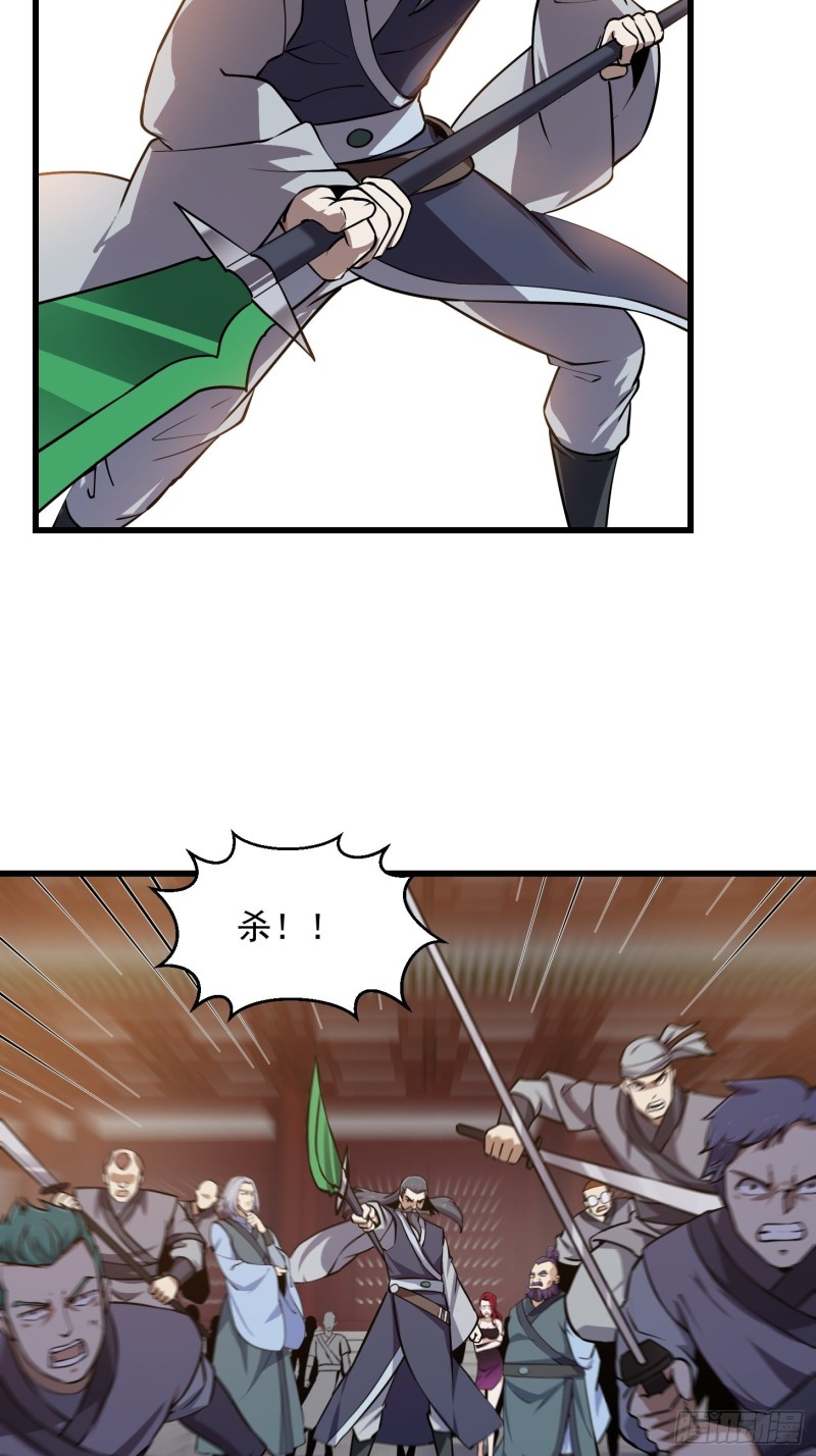 第120话 同夥儿们五一快乐！10