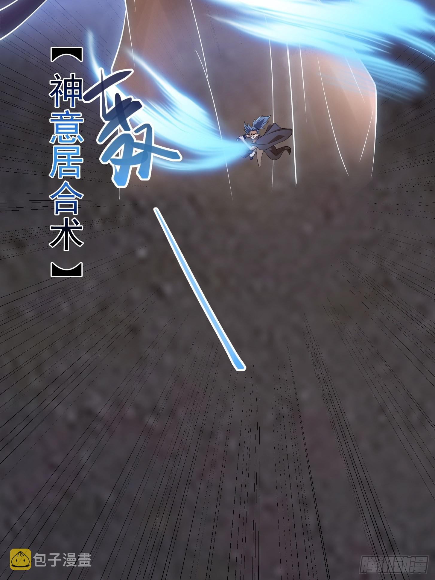 第267话 神意居合术！27