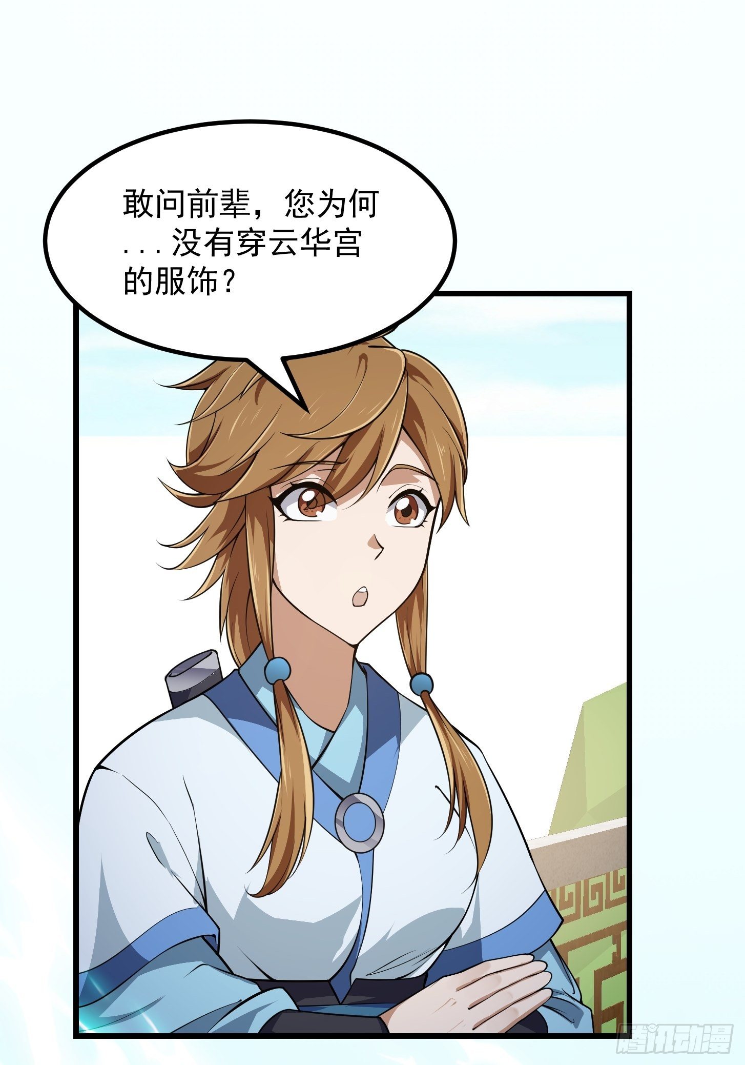 第226话 她真的没问题？21