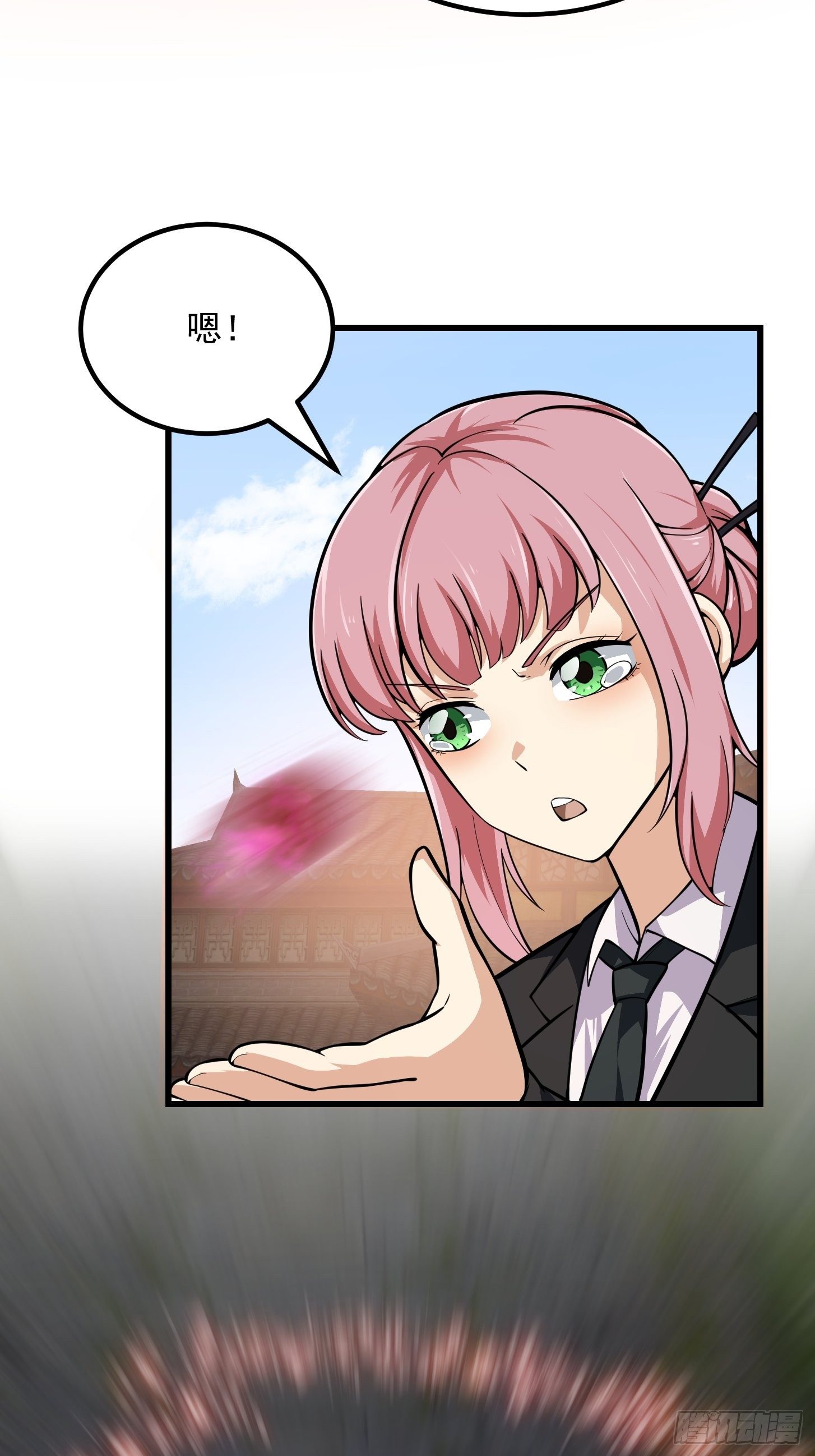 第192话 觉醒吧，墨灵！24