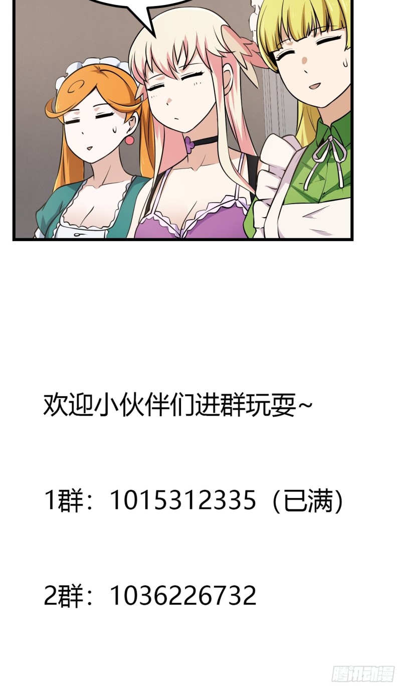 第148话 老林头的裤兜37