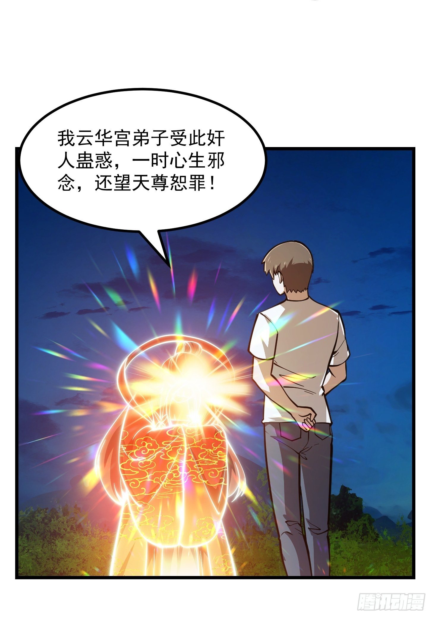 第209话 亲手灭杀！21