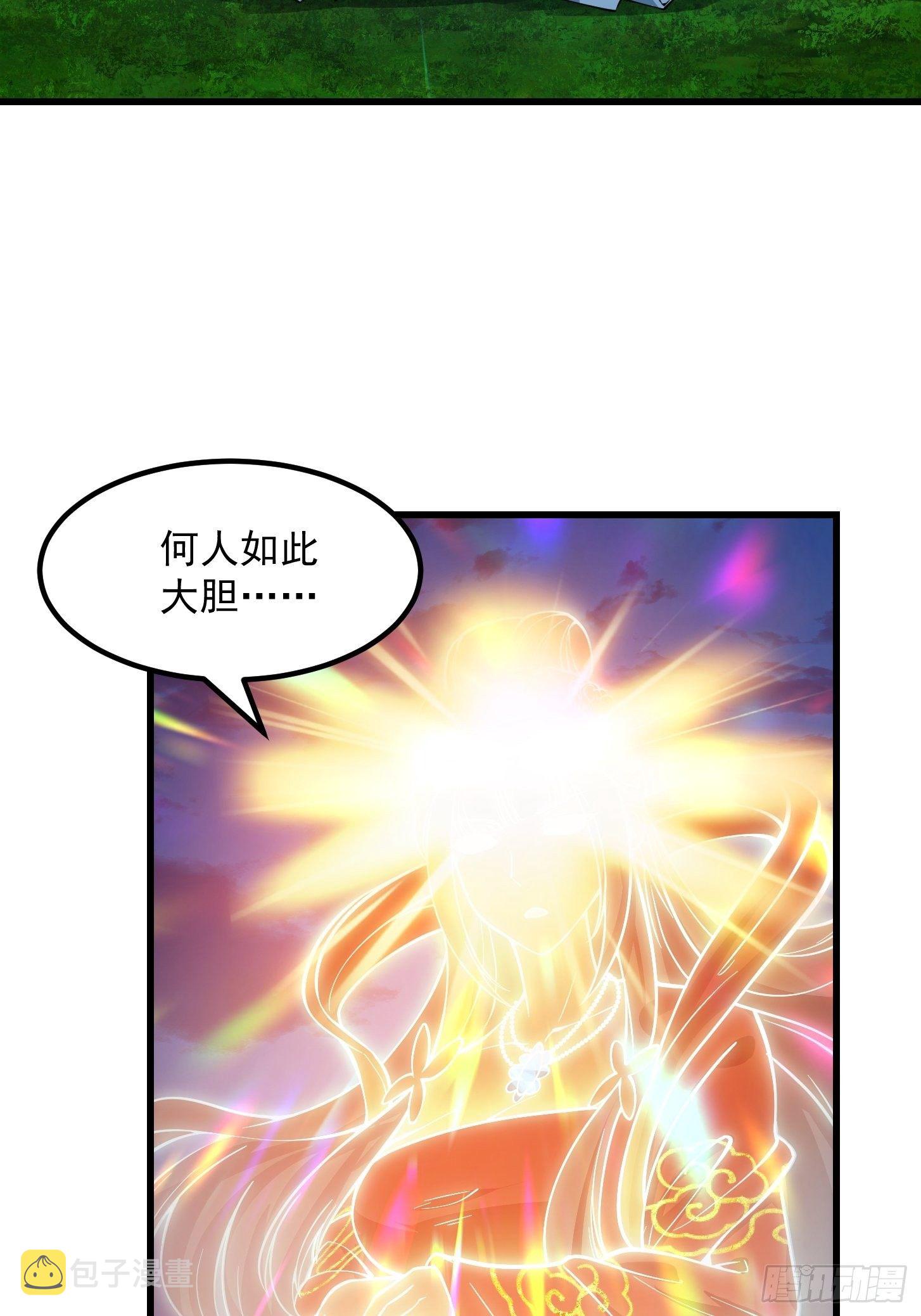 第208话 师尊怎麽做这种事？12