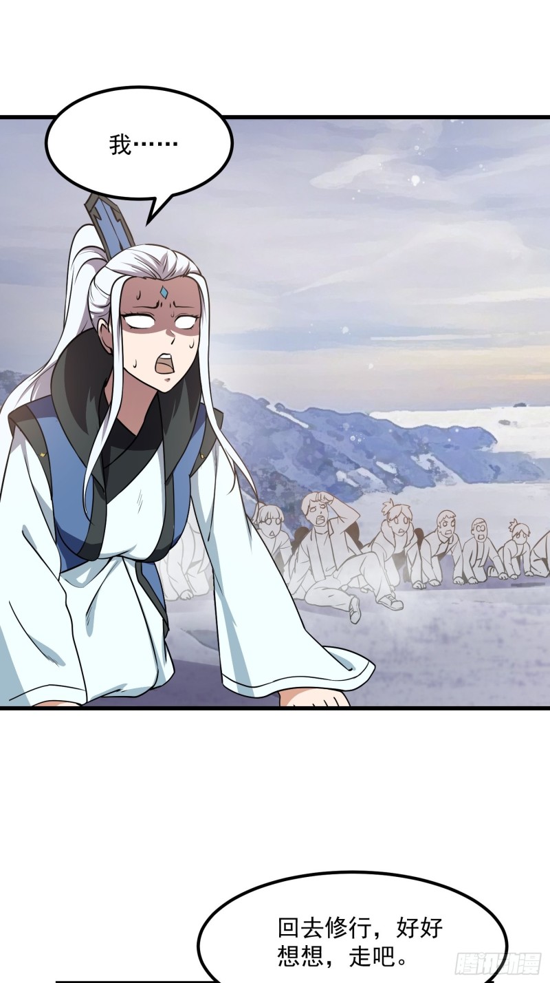 第136话 泡妞的最高境界6