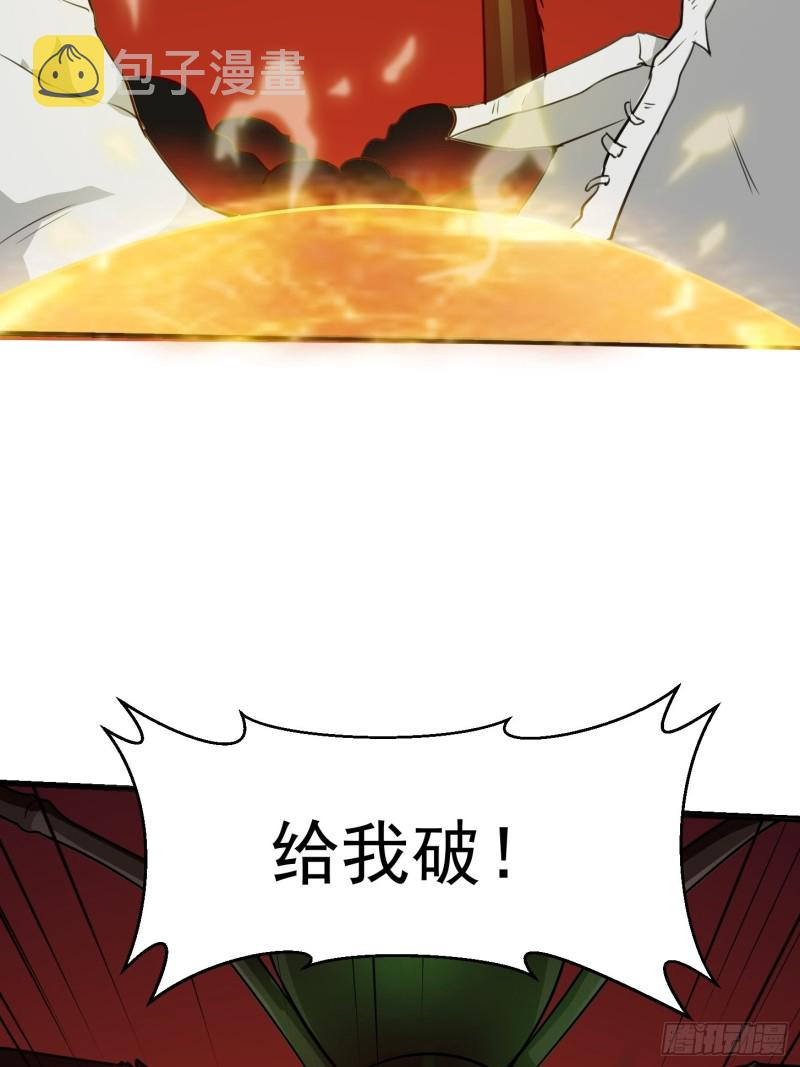 第64话 娇嫩小手摇起来~17