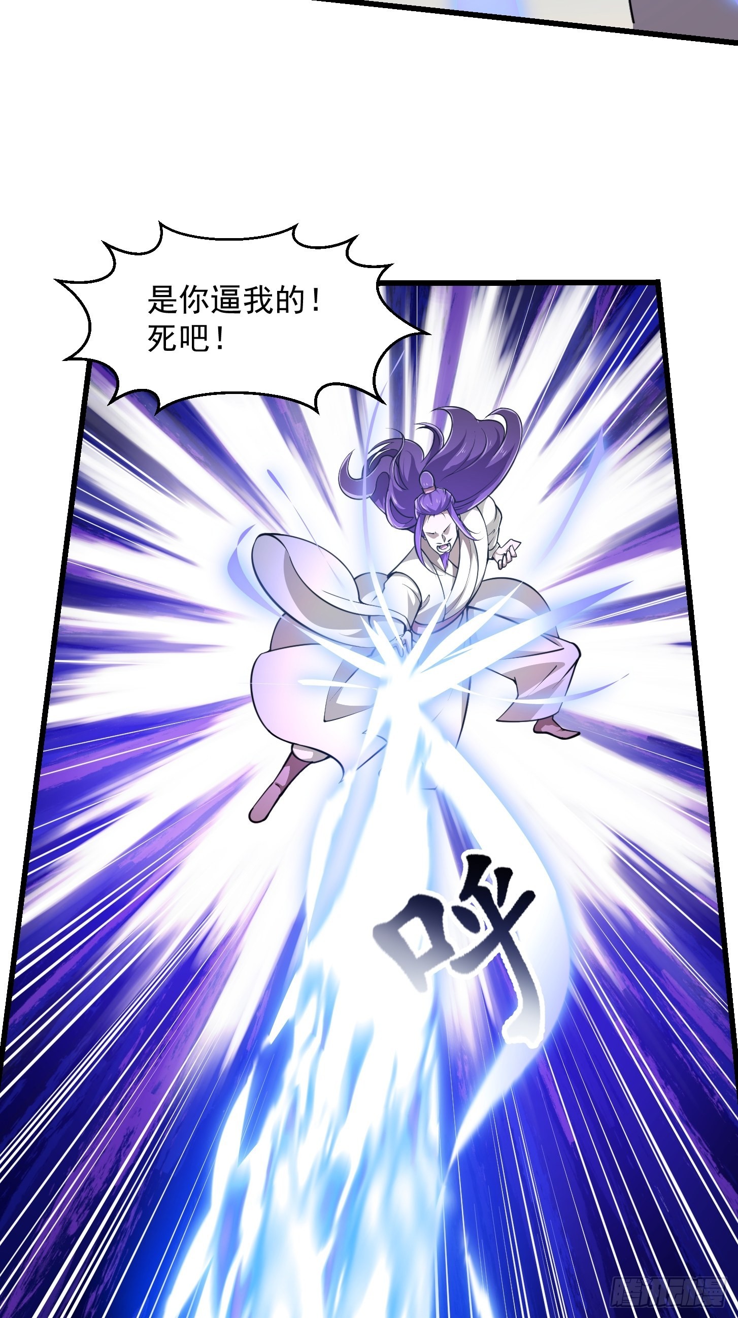 第243话 天魔神宫的威名26