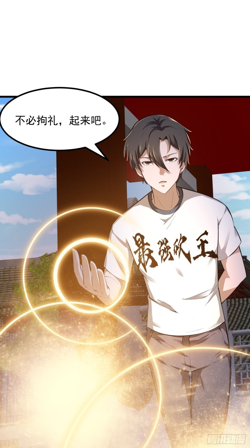 第177话 居然是这种关系？！8