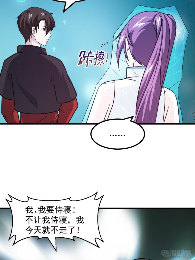 第67话 龙隐19