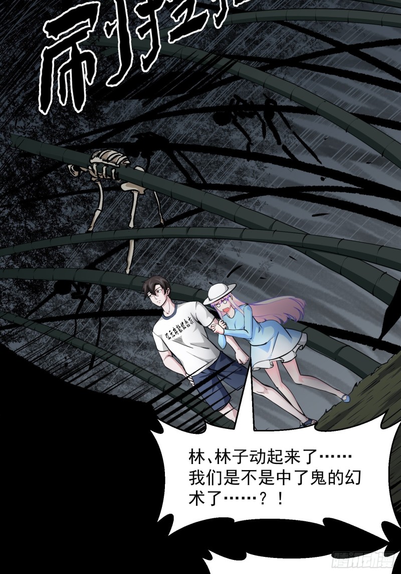 第80话 辛辣天塞！8