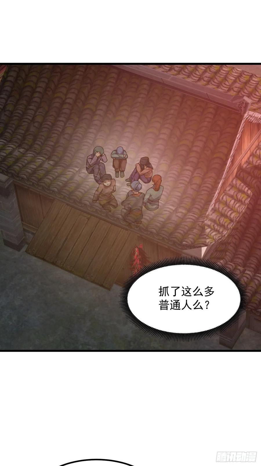 第183话 弹指灰飞烟灭31