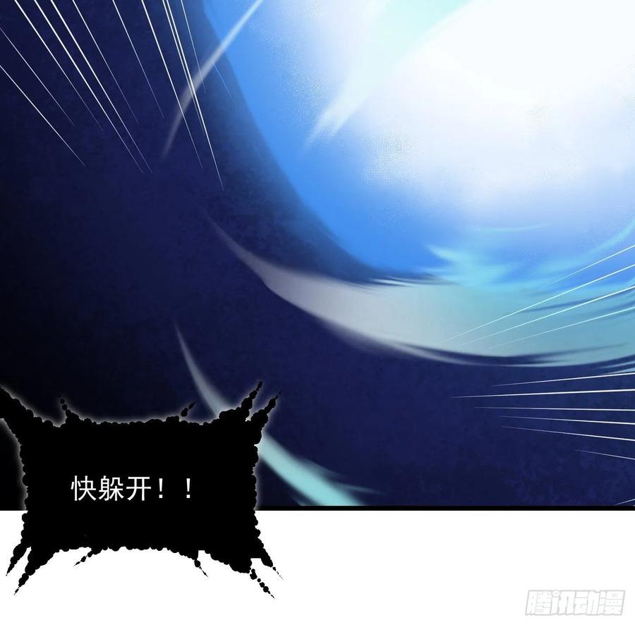 第100话 此刻的惨状28
