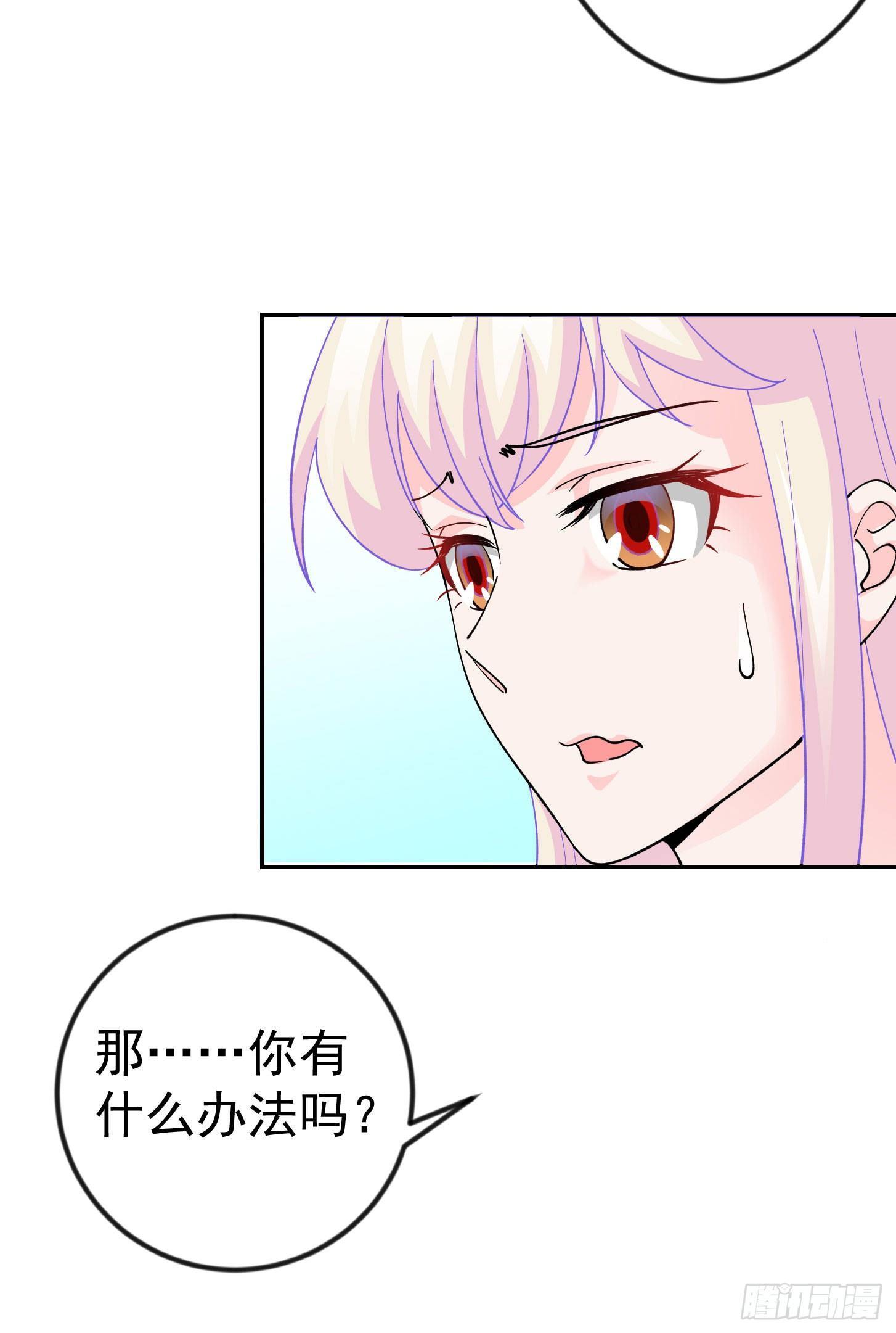 第32话 愈演愈烈！8