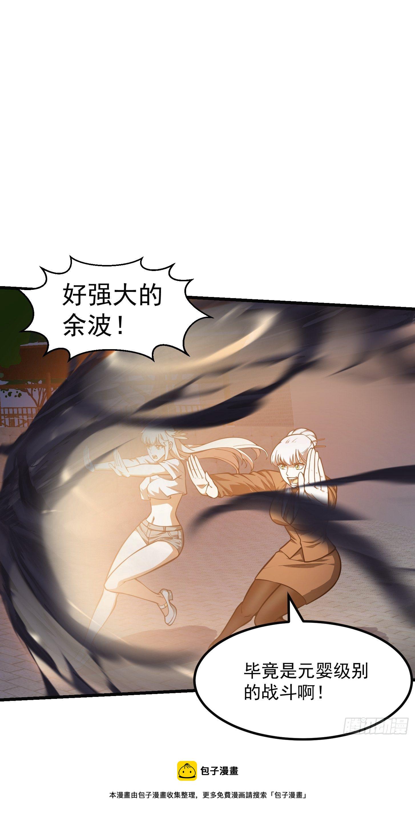 第220话 扯谎带师老林头2