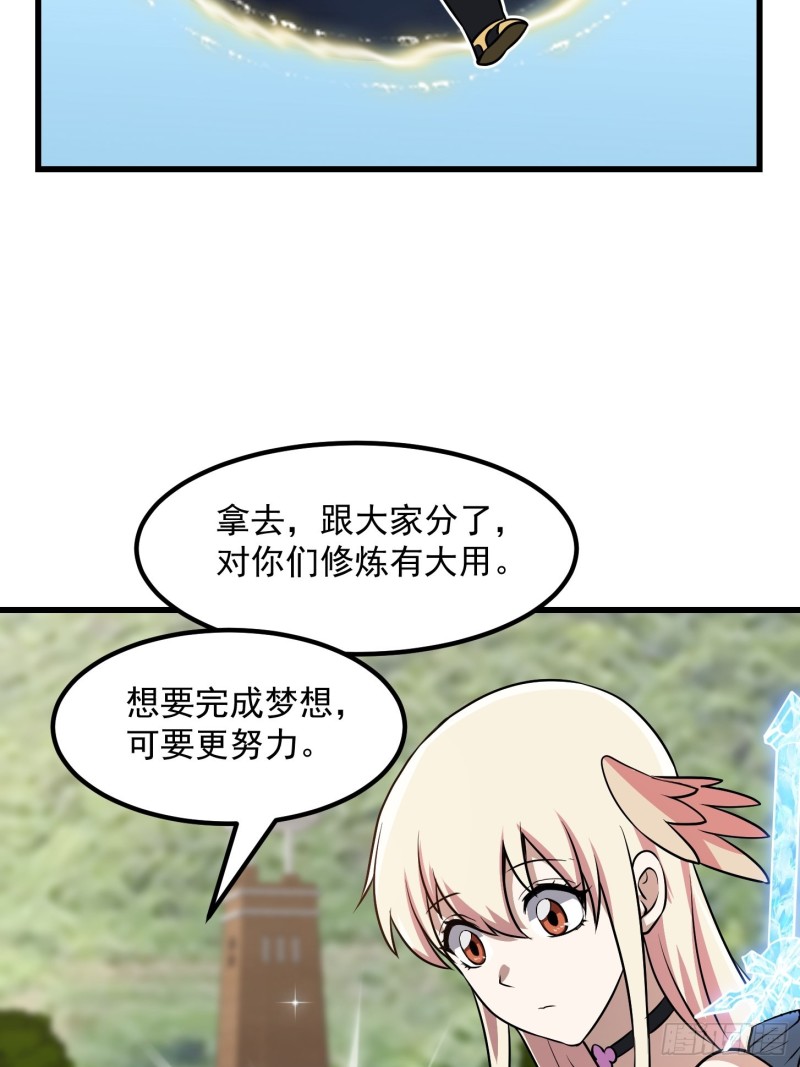 第148话 老林头的裤兜15