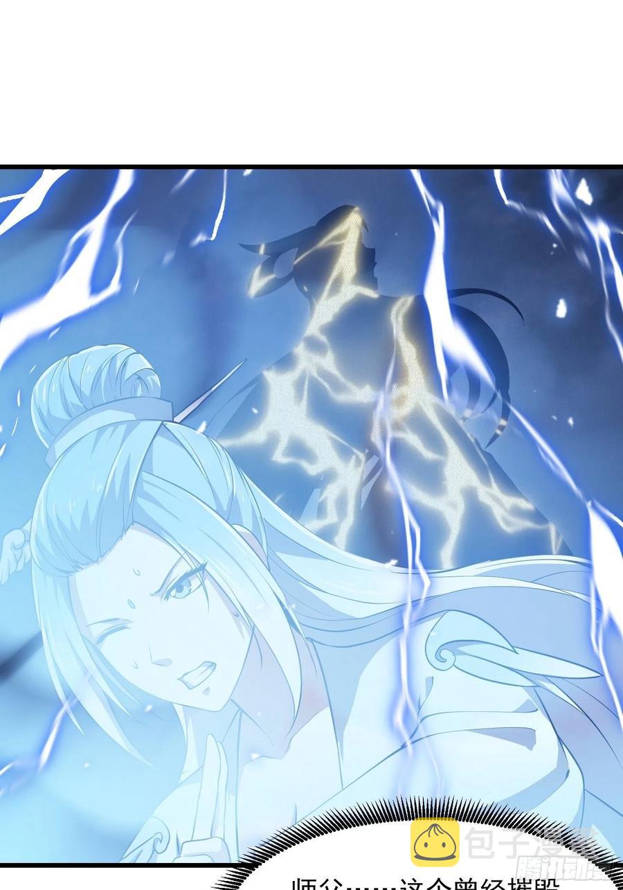 第157话 度假与渡劫？29