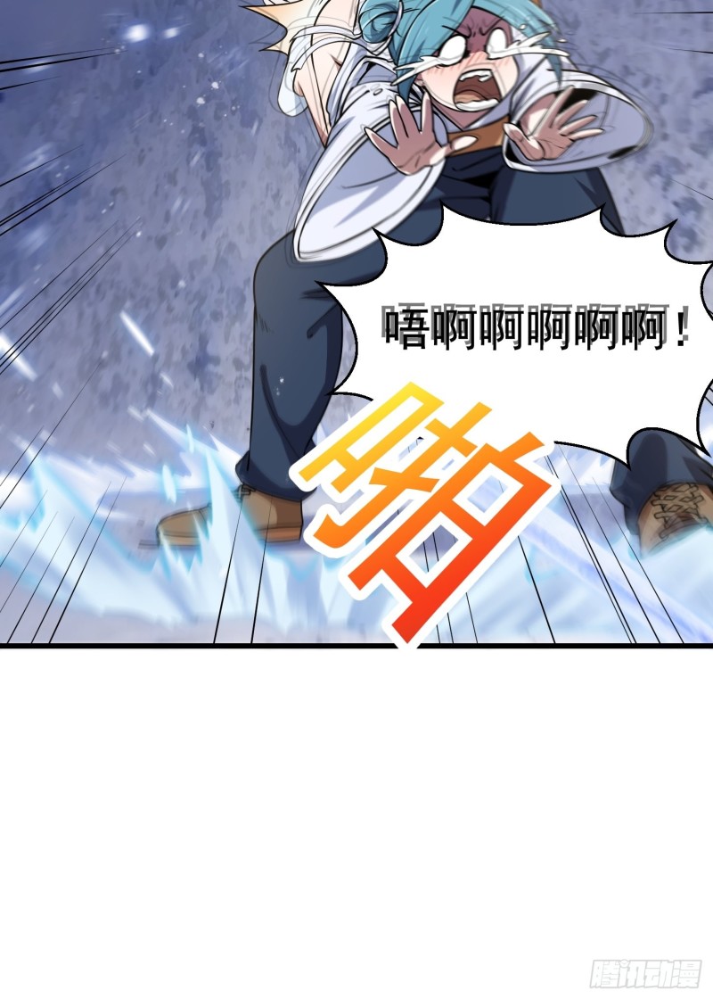 第133话 神明也要打屁股19
