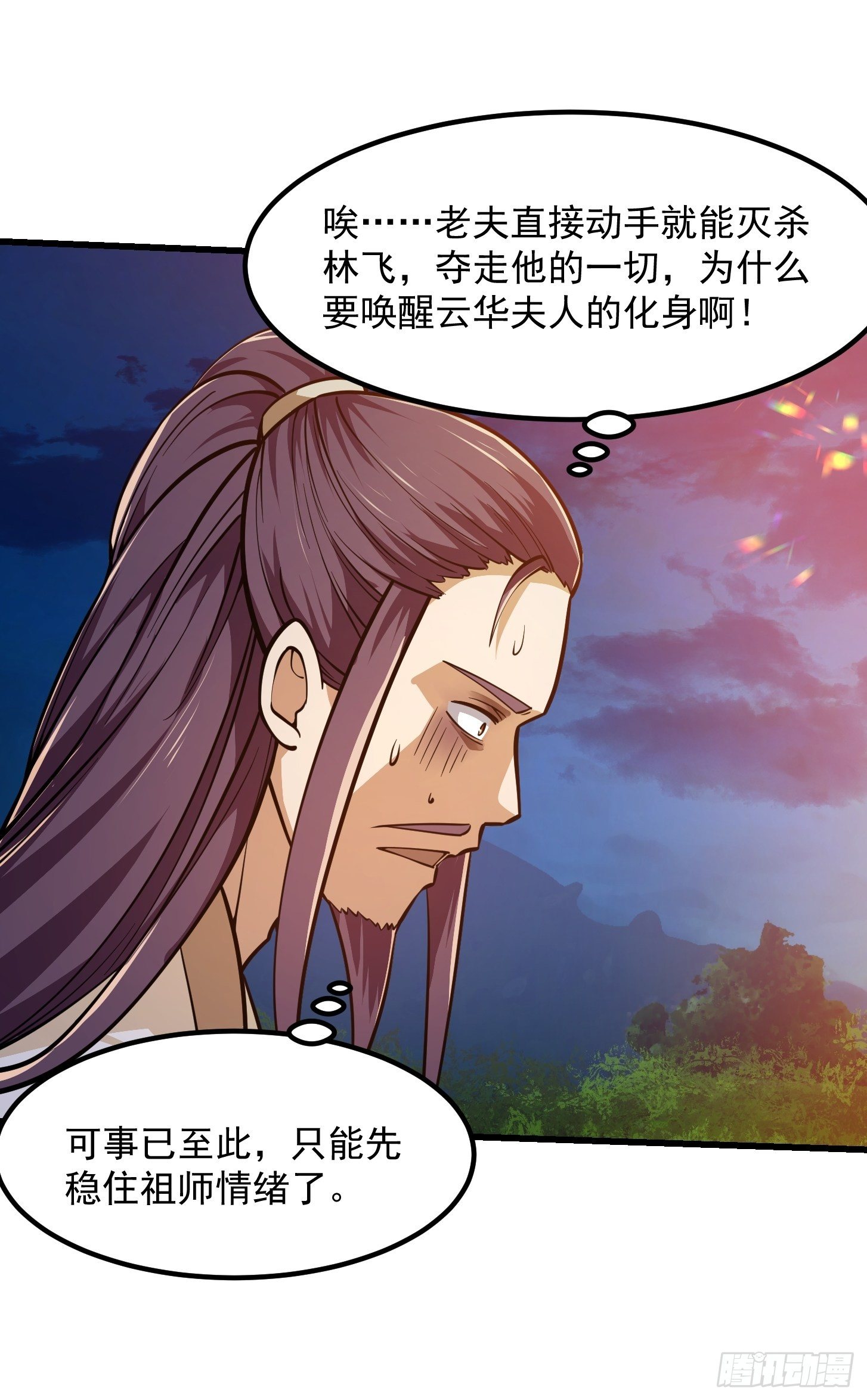 第209话 亲手灭杀！24