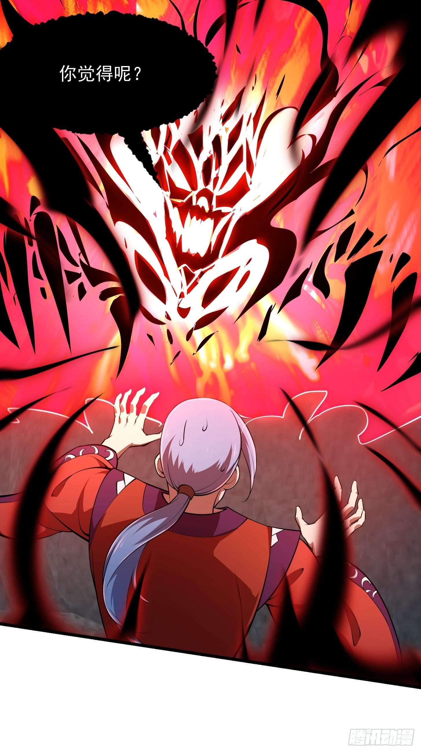 第245话 一定要让他穿上！32