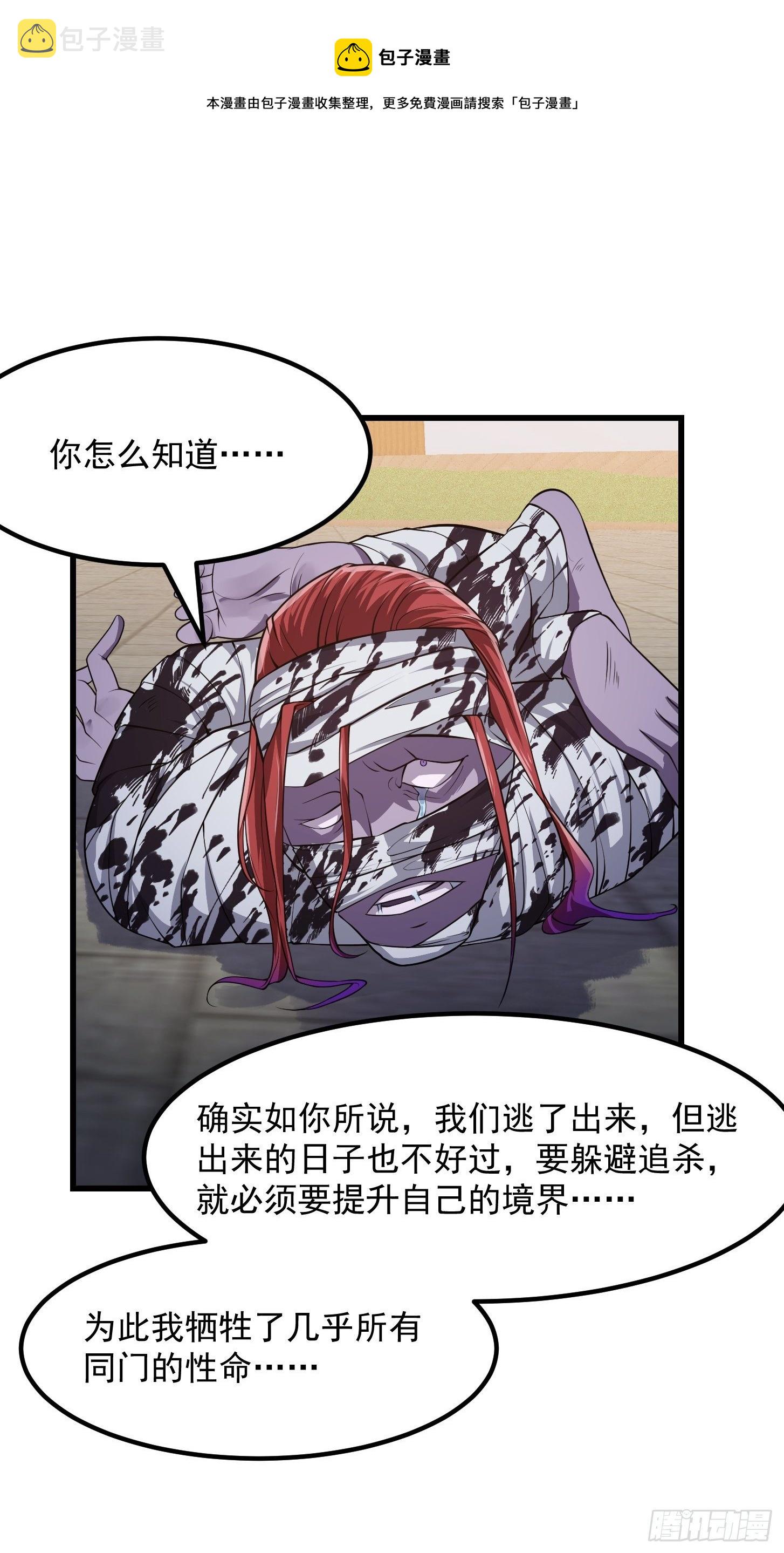 第223话 我们可以三个一起16