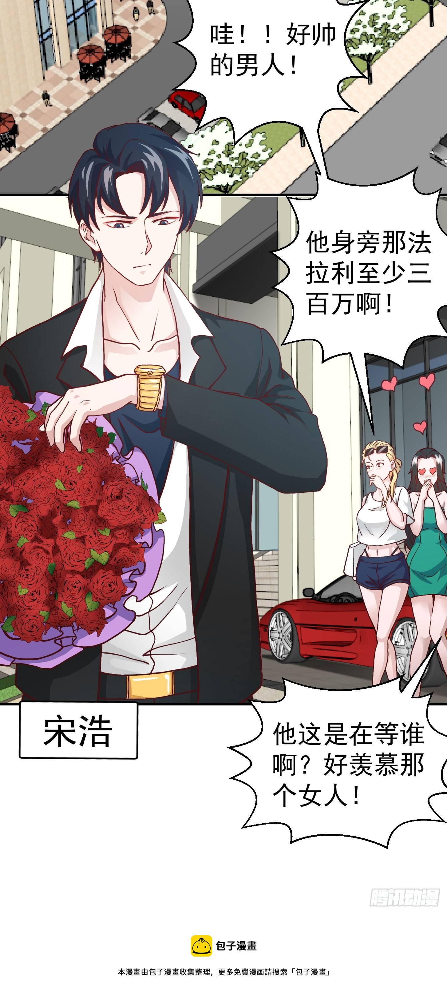 第11话 哪有站着道歉的？22