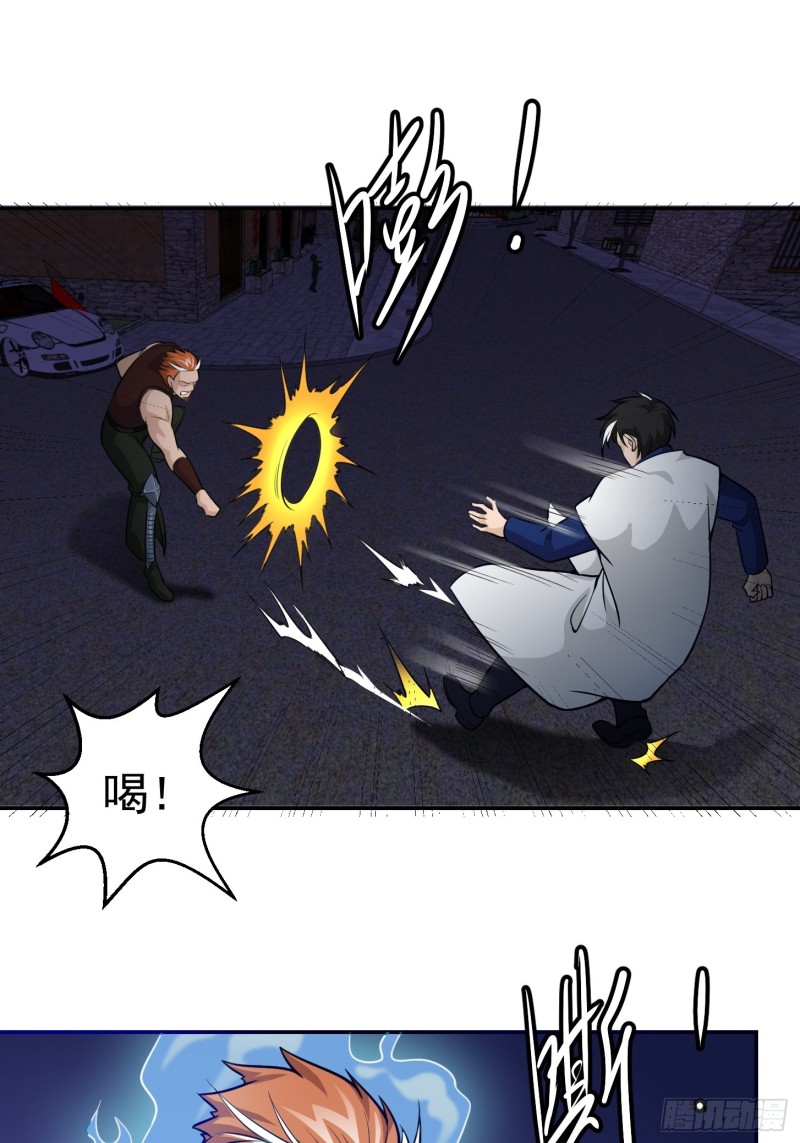 第61话 他是我的流浪兄弟16