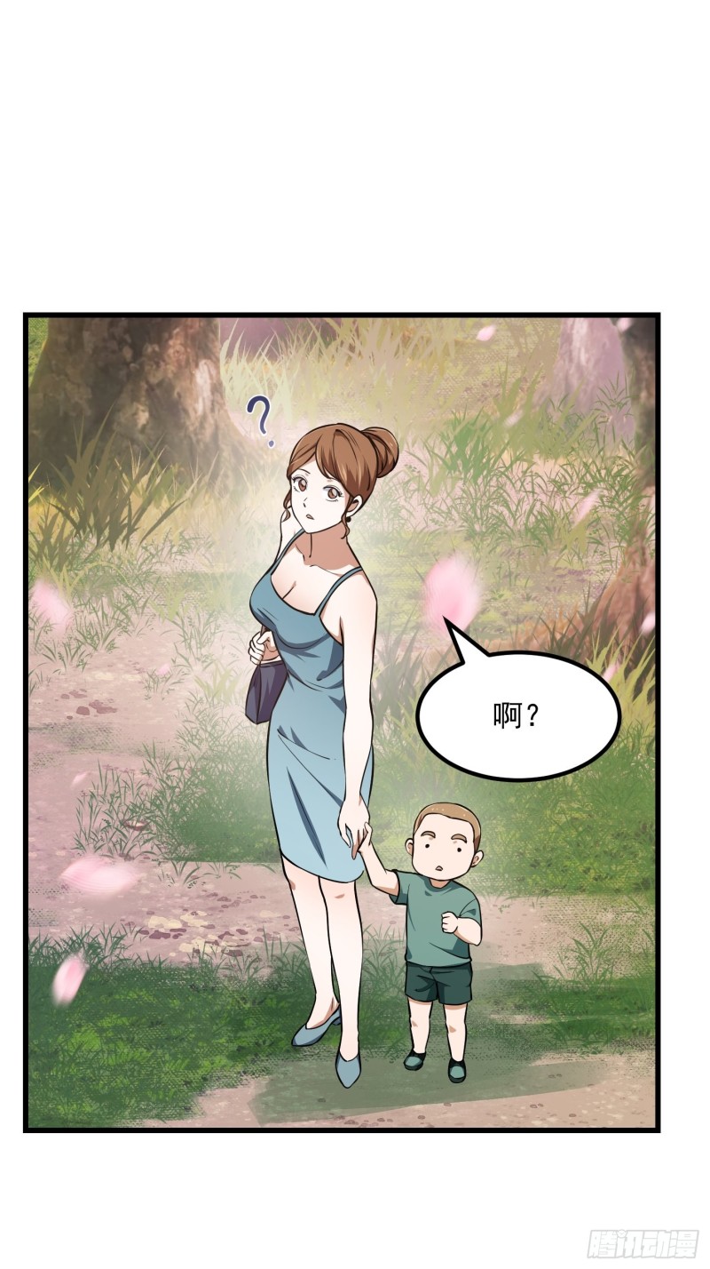 第153话 属於你我的桃花28