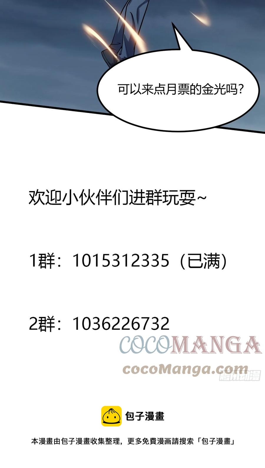 第191话 经典小宝贝45
