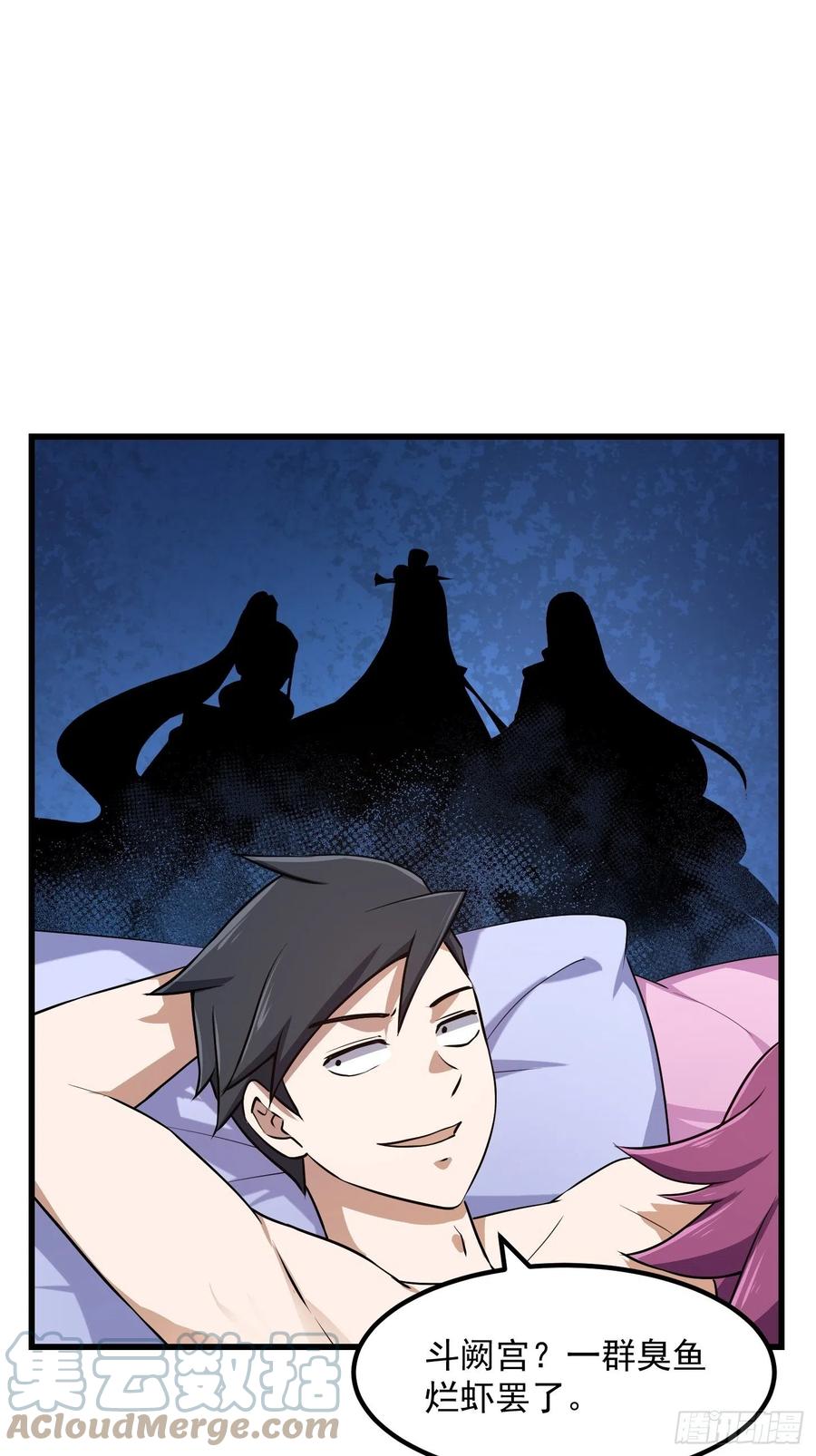 第156话 可爱的应龙2