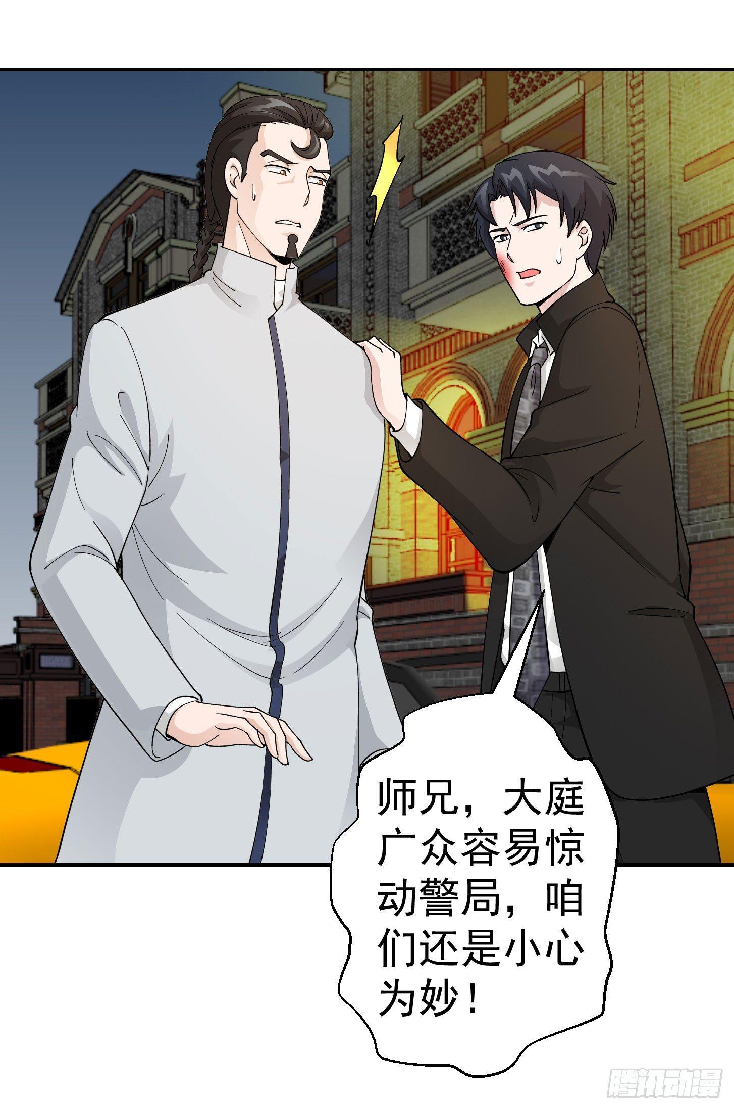 第21话 贼机智的韩恩赐12