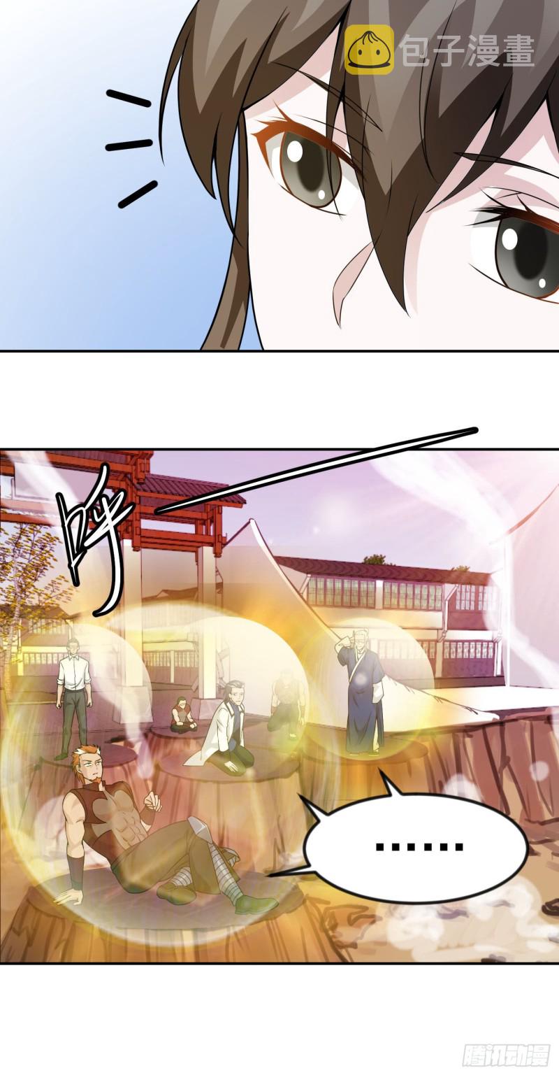 第46话 一力破万法！25