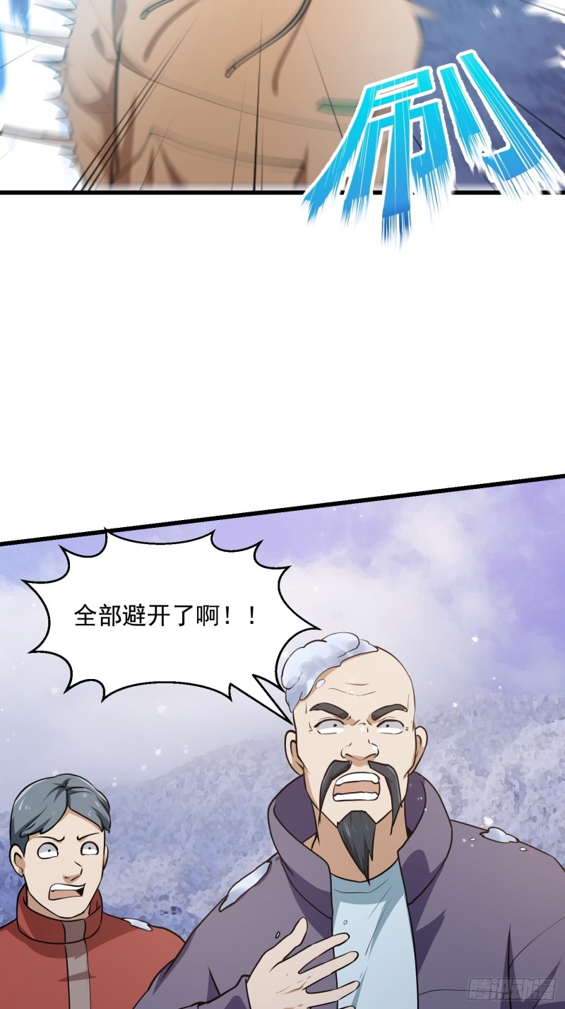 第132话 最强装逼操作11