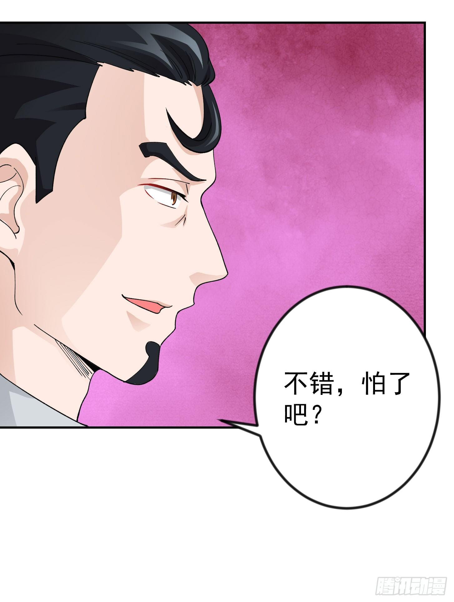 第21话 贼机智的韩恩赐8