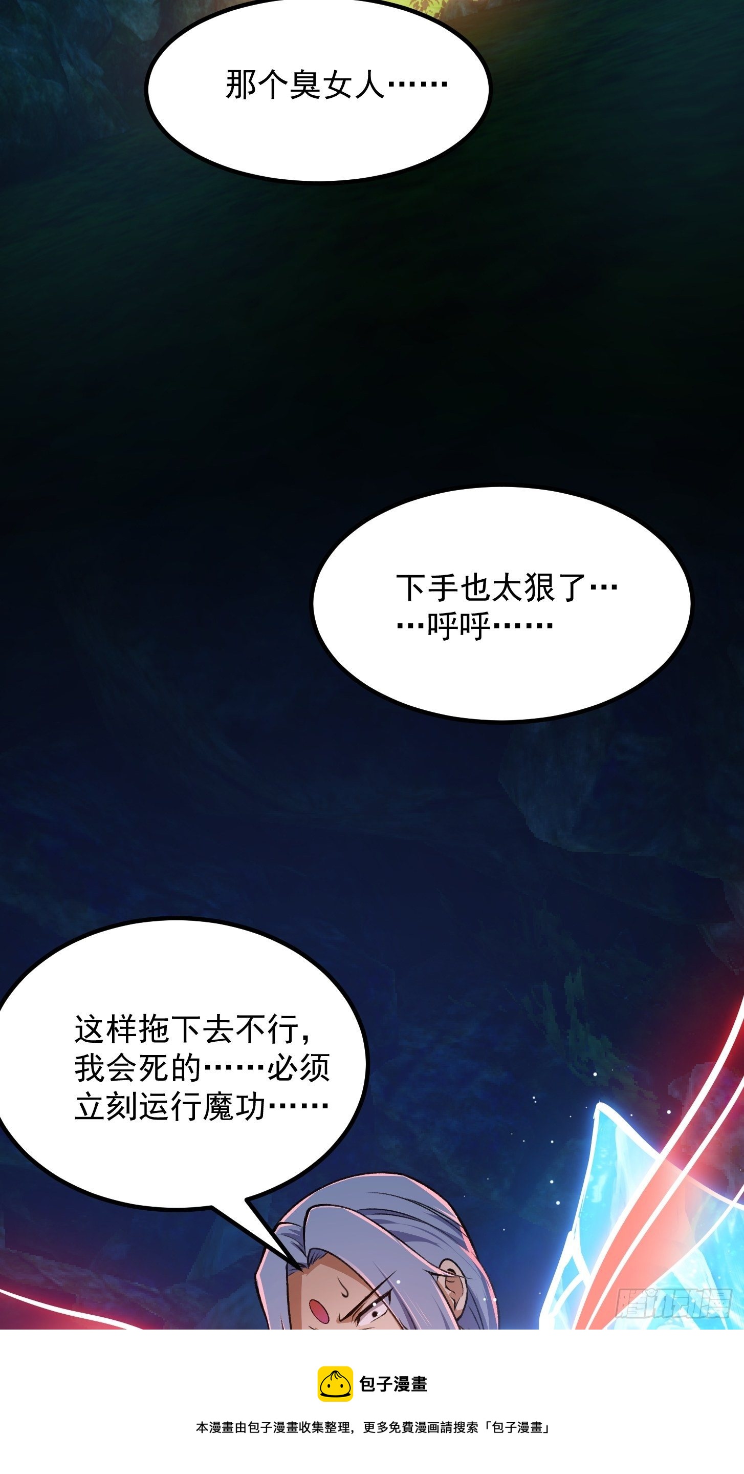 第224话 我要去取一柄剑24