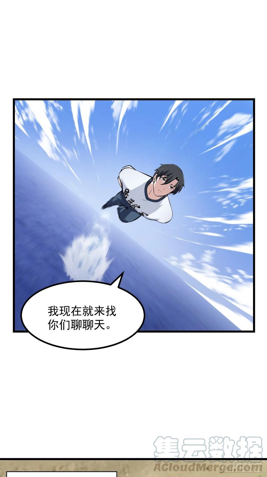 第150话 动她的肉体！？10