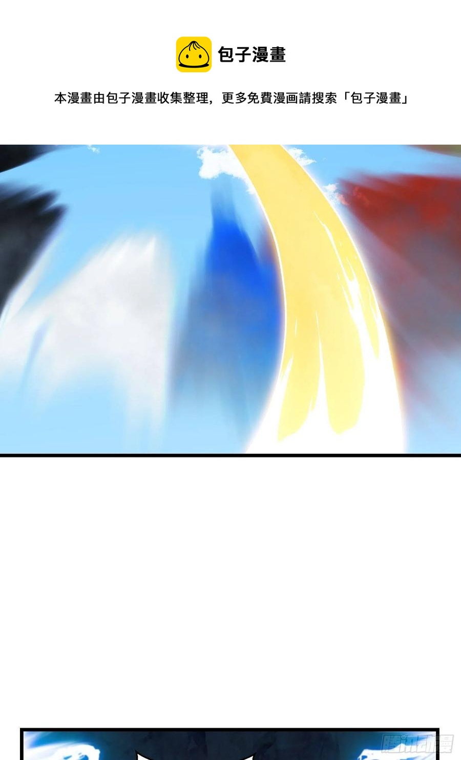 第160话 直播在线洗澡11