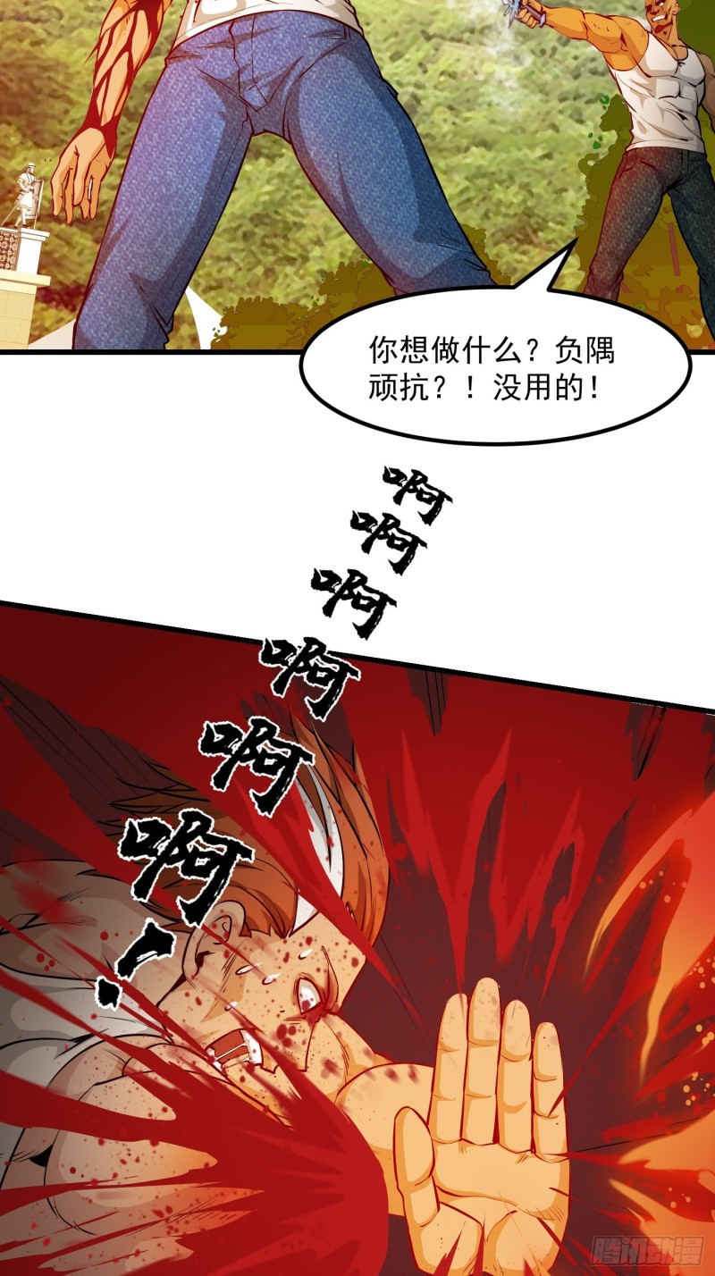 第90话 真正的血战10