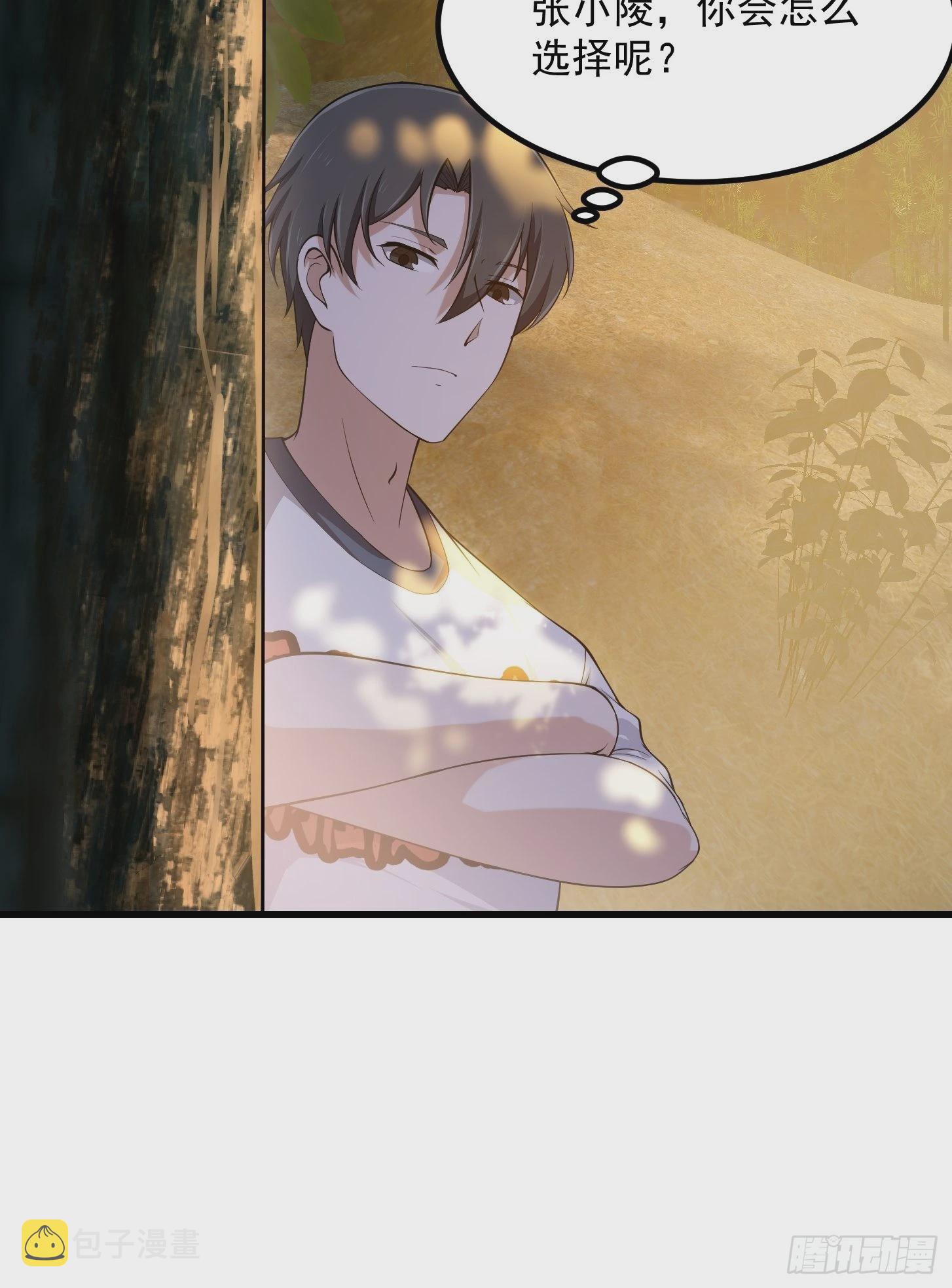 第261话 天师的选择35