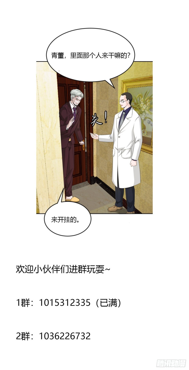 第51话 物理渡天劫！30